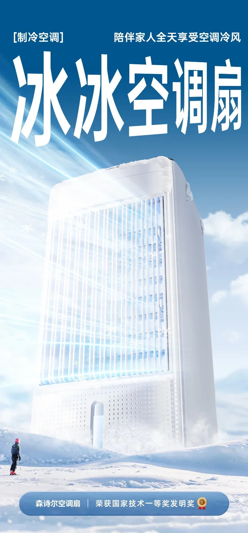 New Water Cooled Mobile Air Conditioner Fan Silent Mini Floor Cooling Fan for Home Bedroom