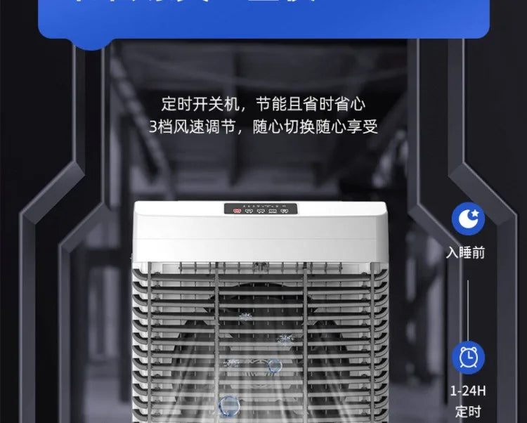 Chigo Air Cooling Fan with Ice Box Powerful Cooling for Hot Summer Days LYH