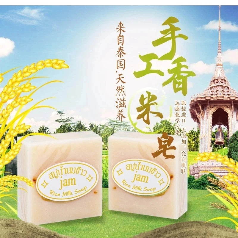 12 X 65g Thai Jam Rice Milk soap Natural gluten collagen vitamin Handmade soap skin care