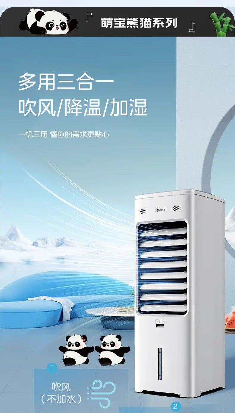Midea refrigeration fan household single cooling water cooler air conditioner mobile voice remote control water air conditioner