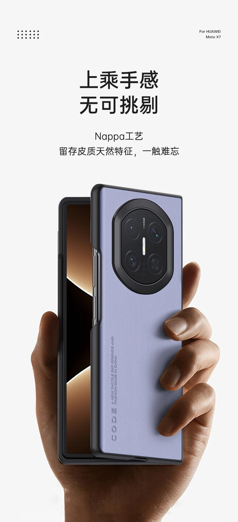 Case For Huawei Mate X7 Luxurious PU Leather Camera Protection Anti-fall Cover For Huawei Mate X7 Shockproof Bumper Funda