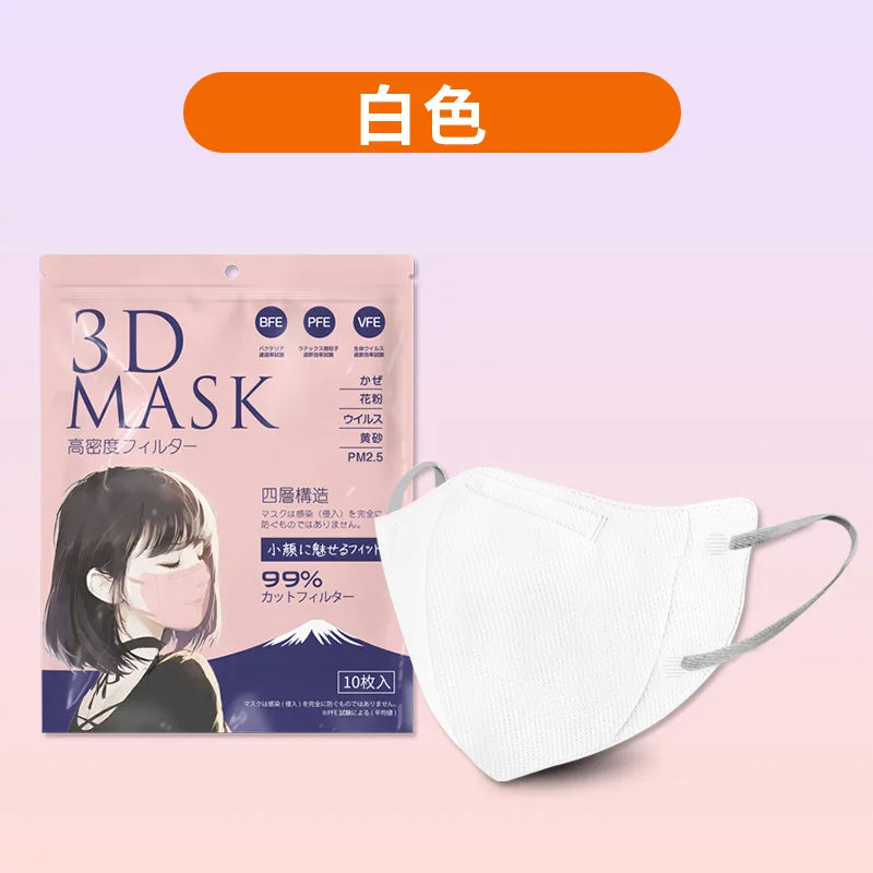 Japanese 3D face mask mouth and nose mask male and female butterfly shaped, Japanese four layer Morandi color маска  mascarillas