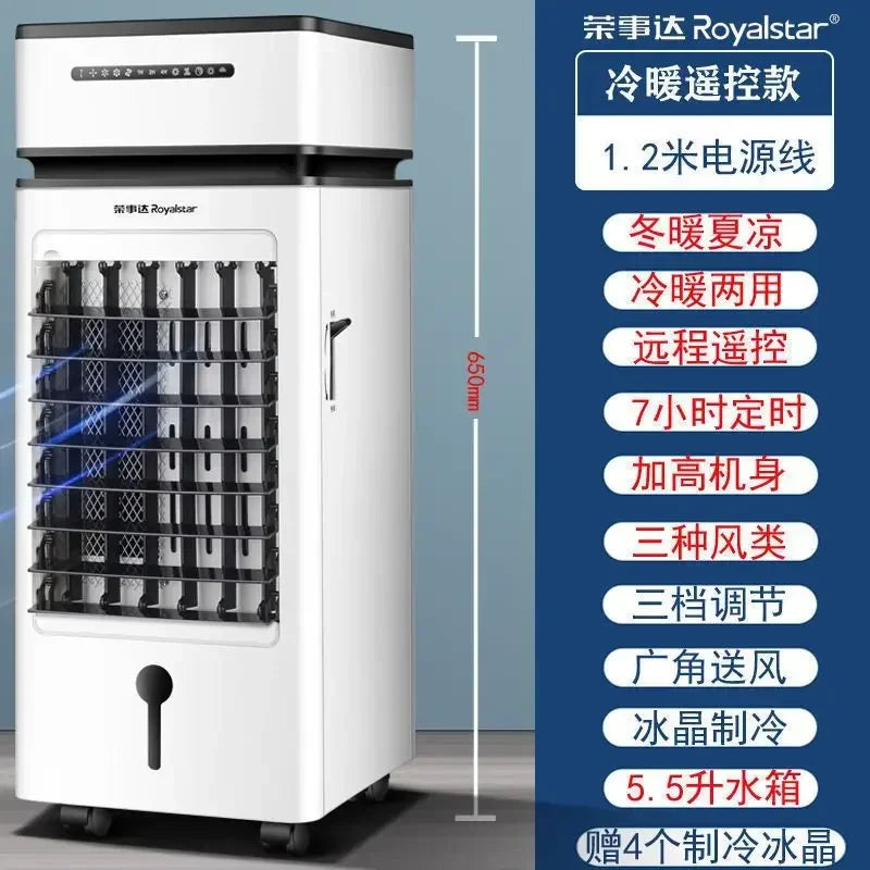 Heating and cooling dual-use air conditioning fan household air cooler cooling fan water-added air conditioner