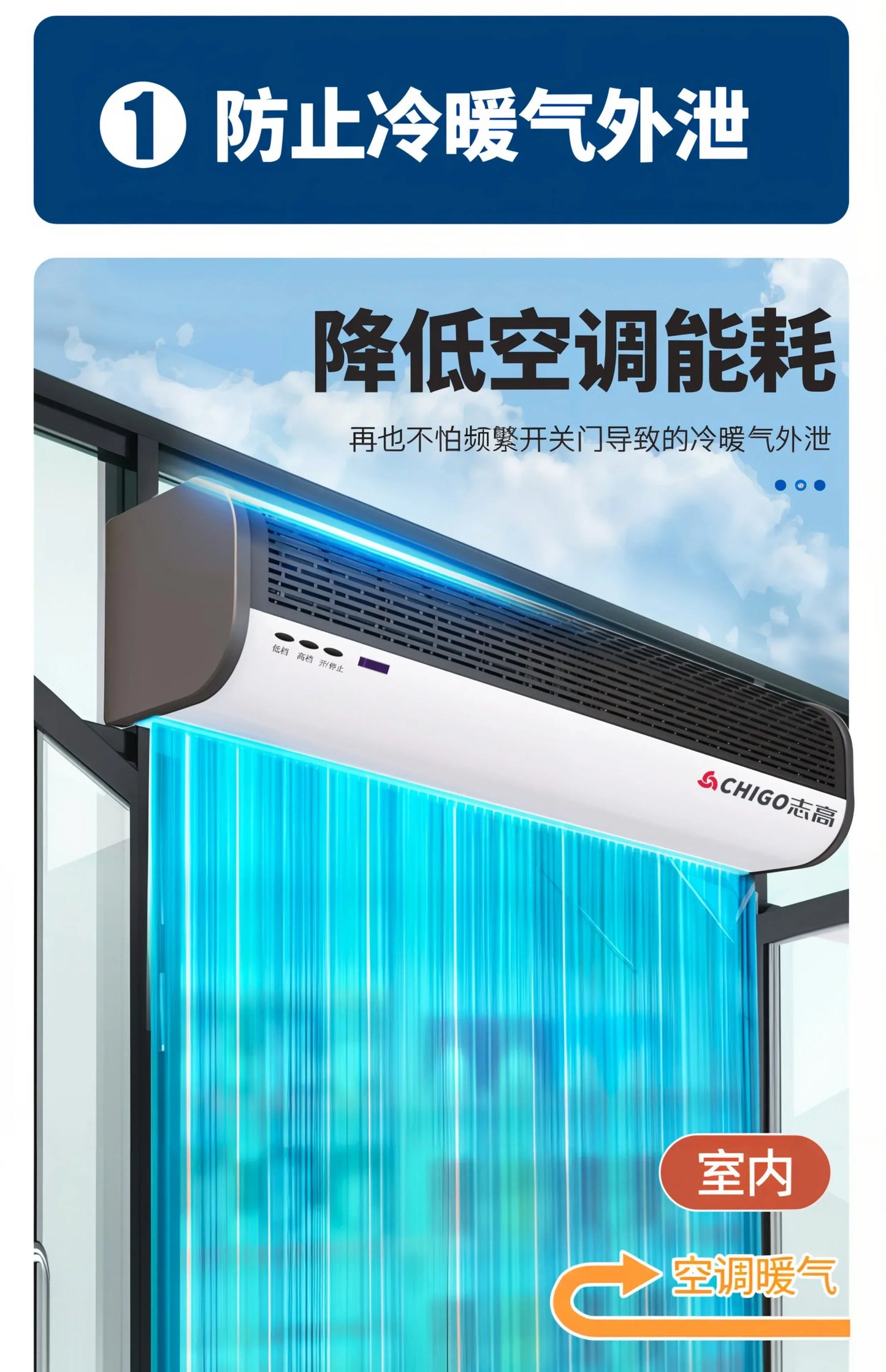 220V Chigo Commercial Silent Air Curtain Machine for Restaurants Shops Supermarkets Cold Storage Wind Barrier LYH1