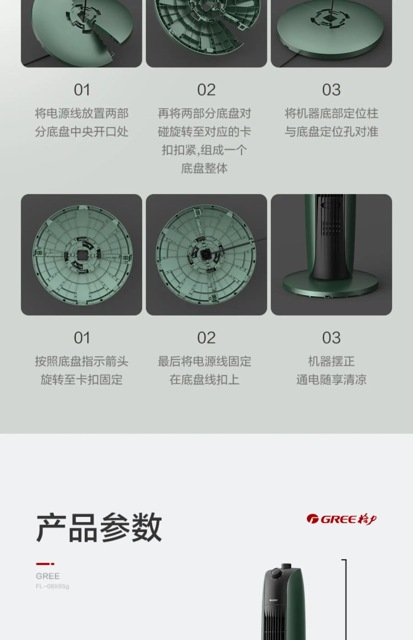 electric fan floor tower fan remote control  household shaking head desktop low noise vertical student dormitory electric fan