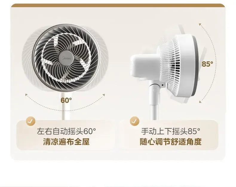 air circulation fan electric fan floor-standing high wind remote control timing household floor fan  air cooler