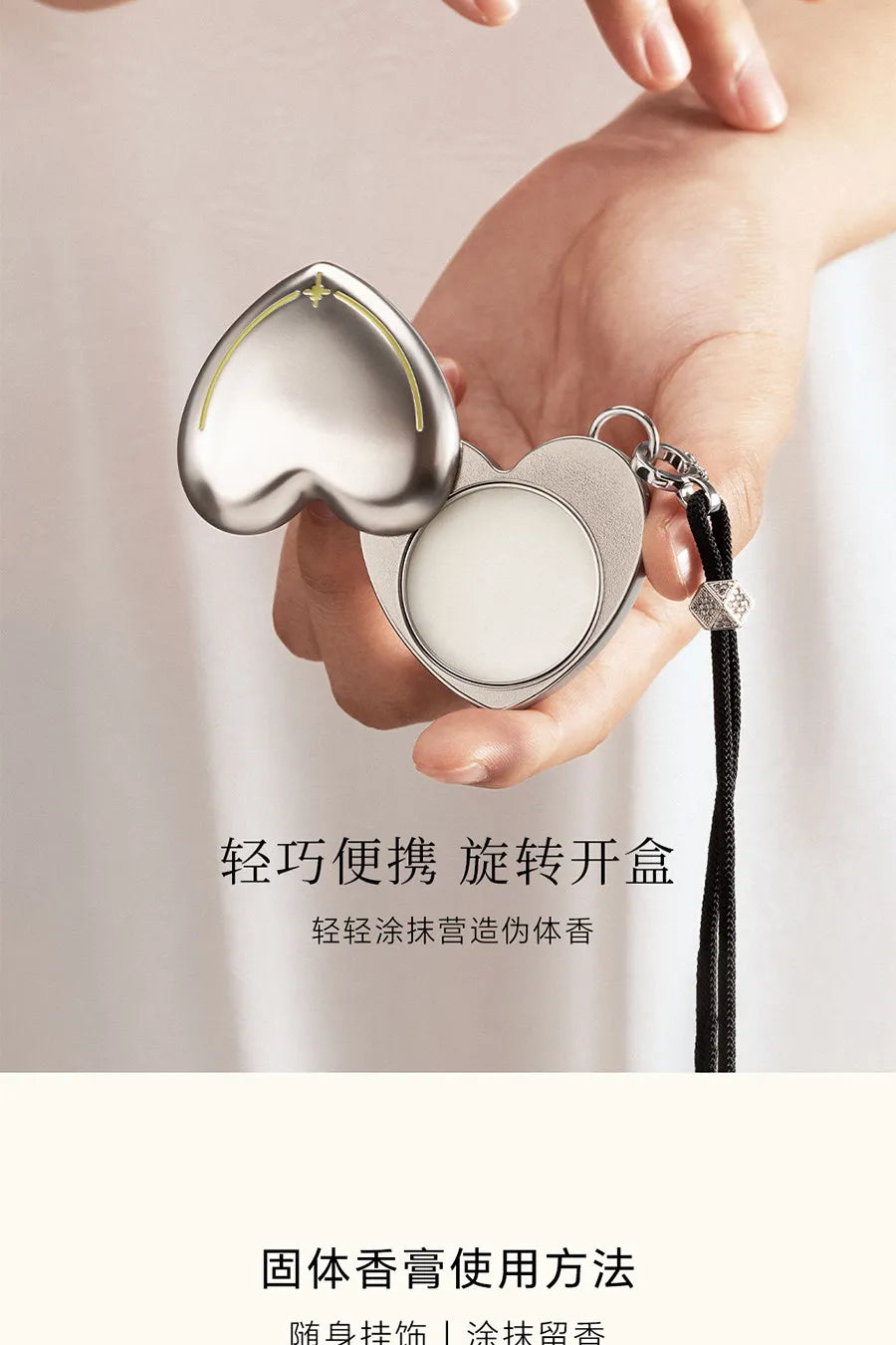 Solid Perfume Necklace – Long-Lasting Scent,Heart-Shaped Pendant,Portable Bag Charm & Fragrance Gift for Women