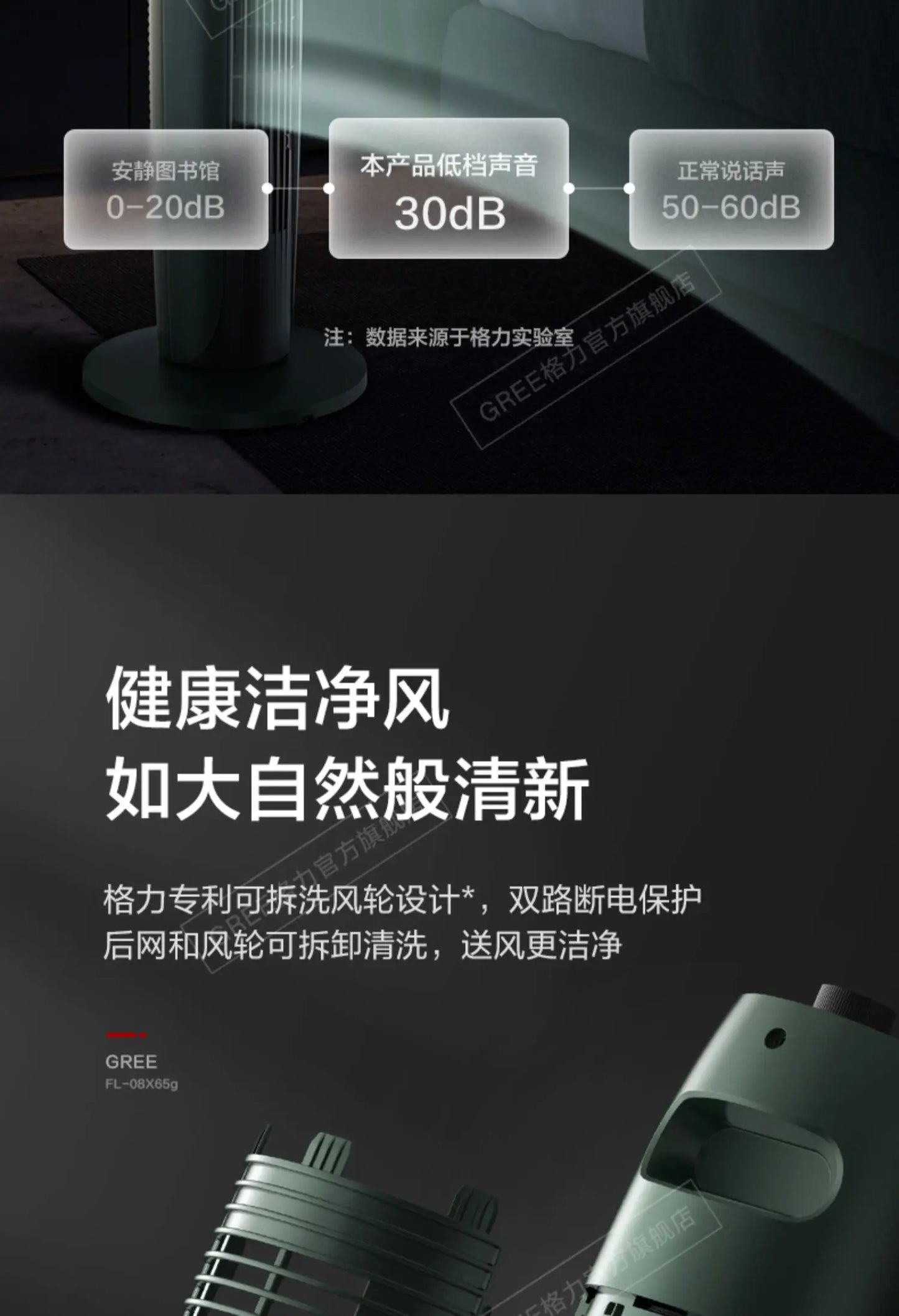 electric fan floor tower fan remote control  household shaking head desktop low noise vertical student dormitory electric fan