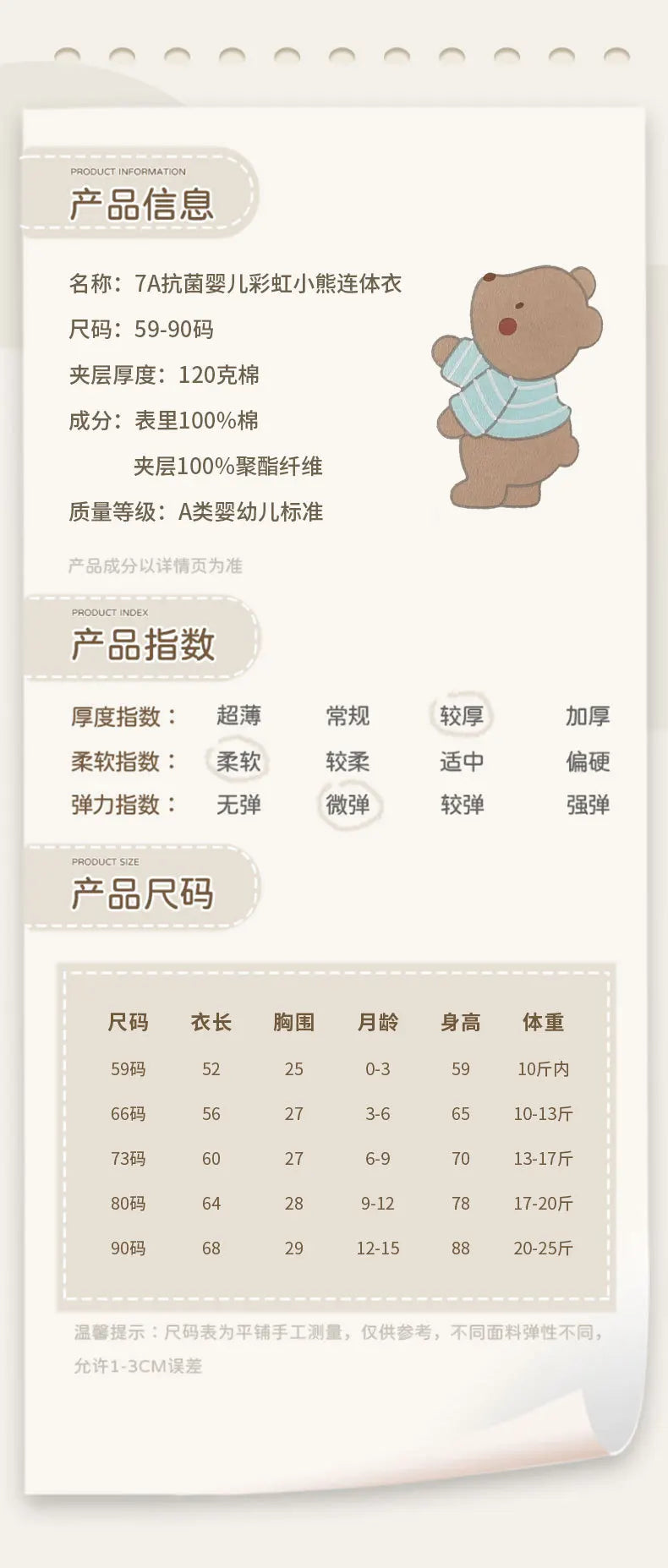 AYNIGIELL Baby Winter Clothing, Pure Cotton Thickened Warm Baby Cotton Clothing, 0-18 Months Newborn Baby Outdoor Clothing