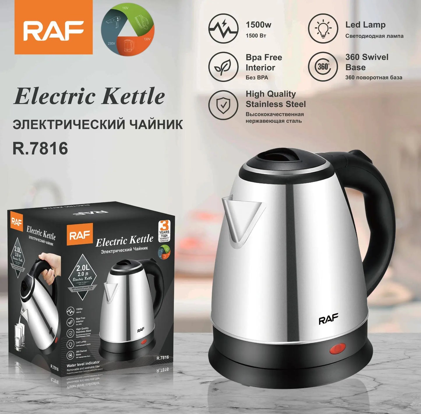 2L Electric Kettle Stainless Steel Kitchen Appliances Smart Kettle 1500W Whistle Kettle Samovar Tea Coffee Thermo Pot