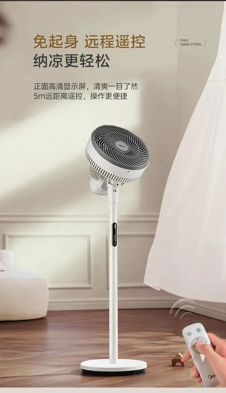 air circulation fan electric fan floor-standing high wind remote control timing household floor fan  air cooler