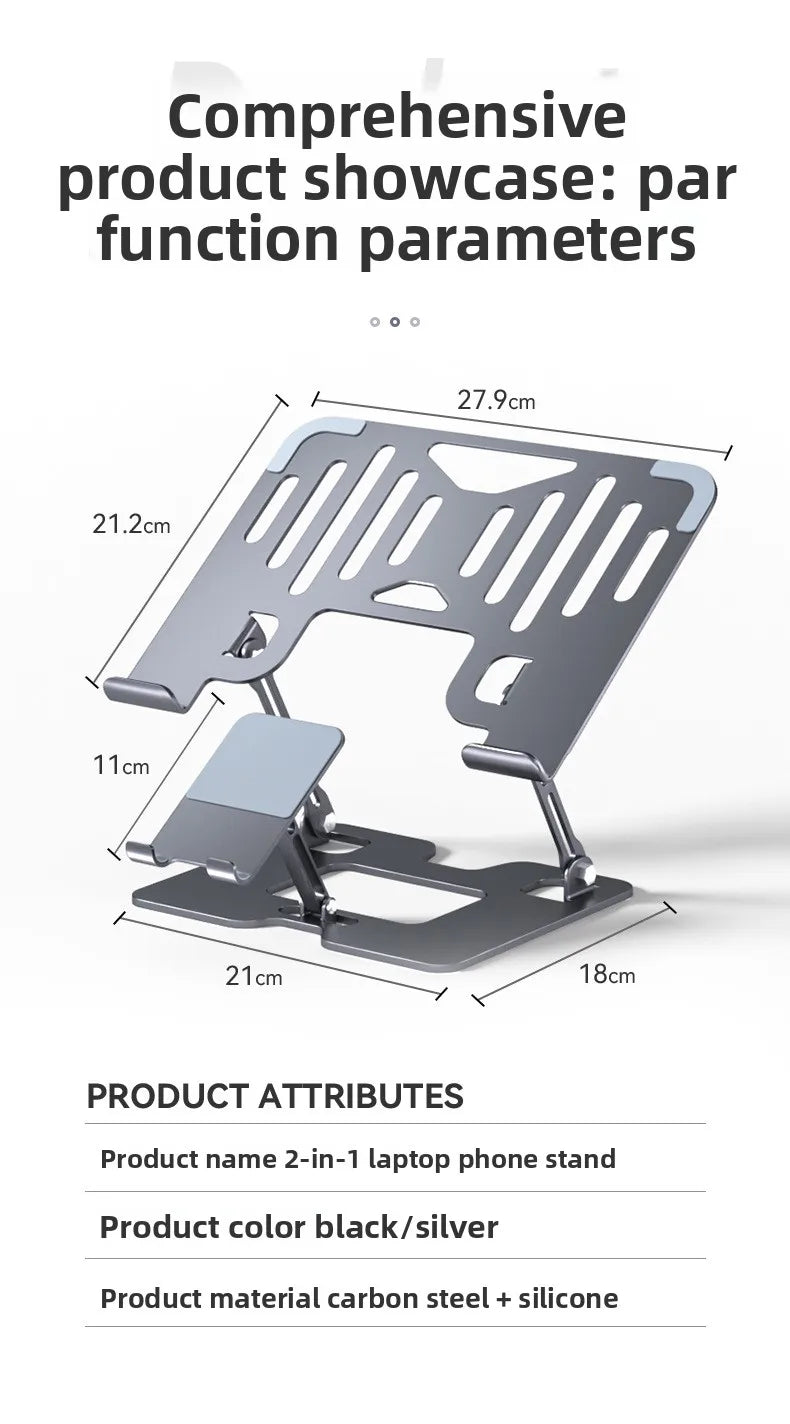 Mobile Phone Laptop Stand 2-in-1 Height Increasing Vertical Heat Dissipation Folding Office Adjustable Steel Stand