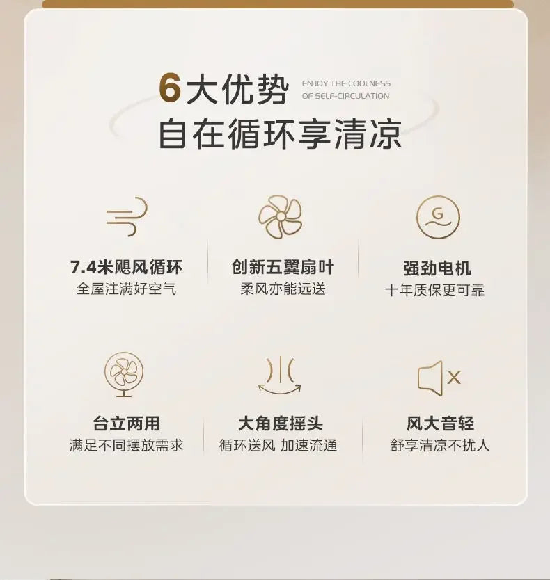 air circulation fan electric fan floor-standing high wind remote control timing household floor fan  air cooler