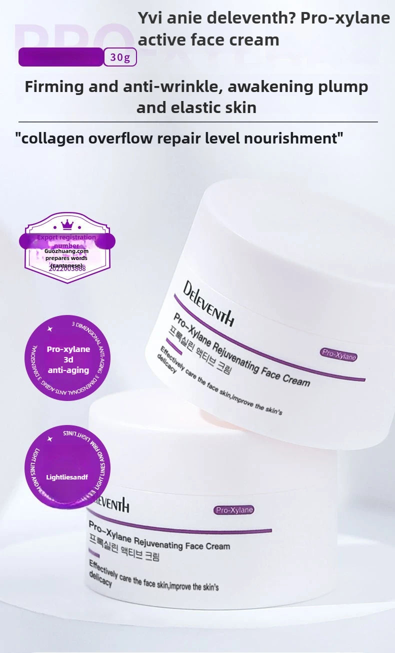 Bose Cream Rejuvenates Firms Lightens Wrinkles Soothes Repairs Deeply Moisturizing Cream Cosmetics Korean Skin Care Products