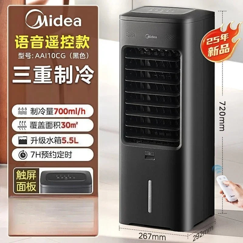 Midea refrigeration fan household single cooling water cooler air conditioner mobile voice remote control water air conditioner