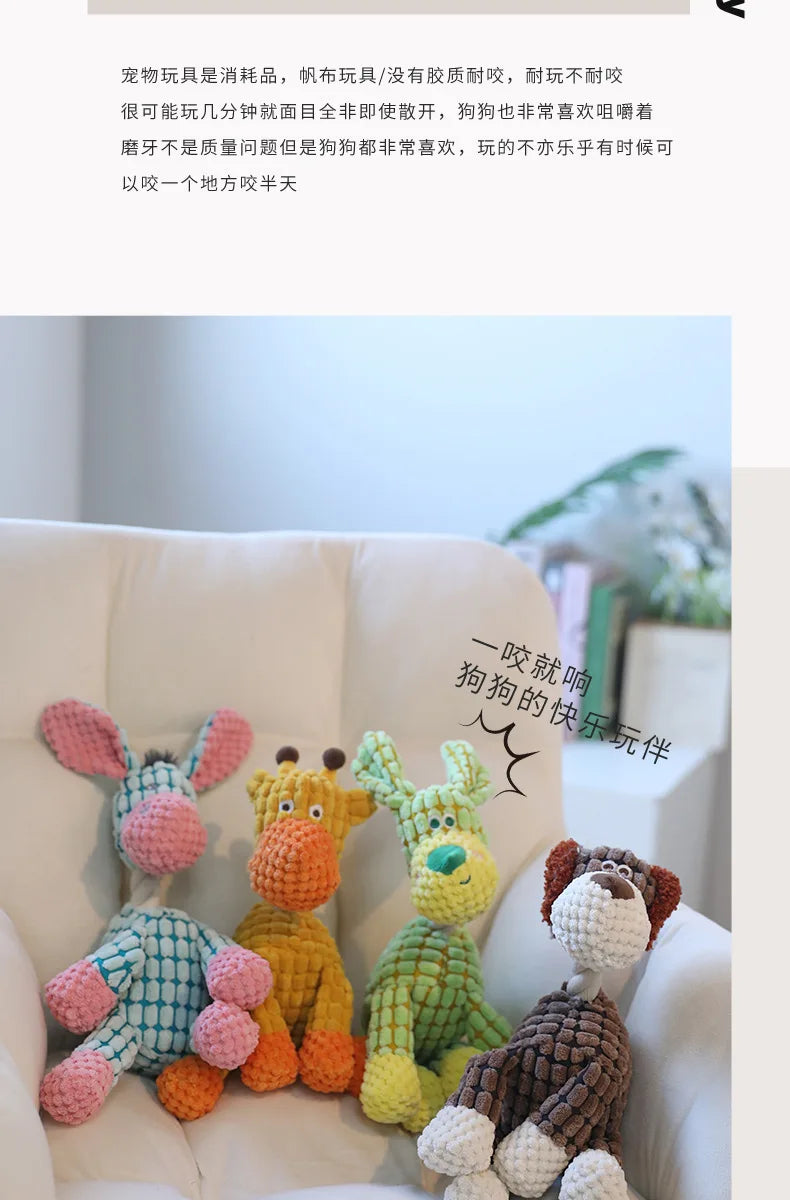 Pet Dog Plush Vocalizations Funny Donkey Toys Resistant to Biting and Grinding Teeth Interactive Vocalizations Pet Toys