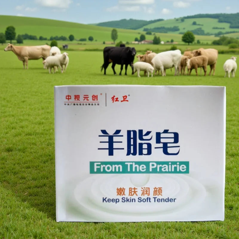 China‘s Heritage Lanolin Soap Dual-Sided foam Face & Body Cleanser gentle Moisturizing Exfoliating Sheep Fat Soap All Skin Care