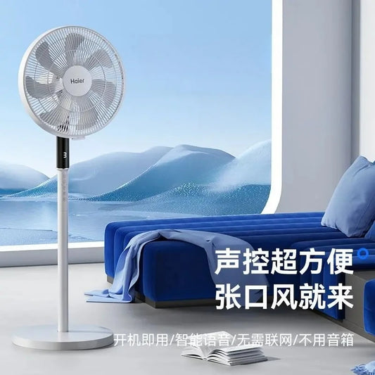 Electric fan fan floor fan household wind vertical light sound shaking bedroom remote control dormitory seven-leaf electric