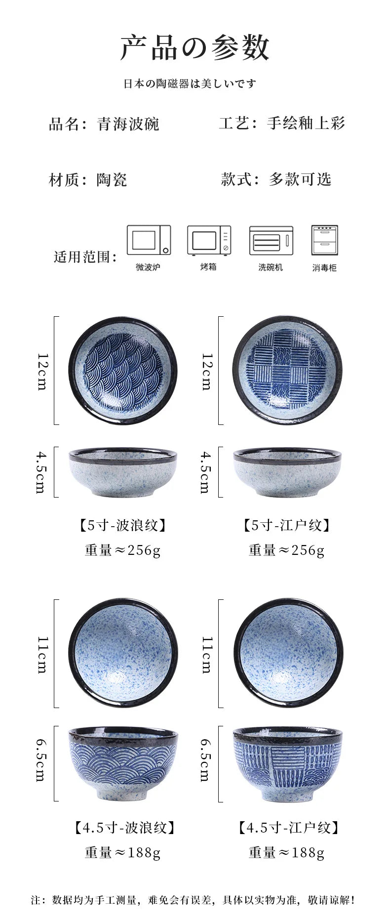 Japanese Ceramic Bowl Creative Sea Ripples Rice Bowls Restaurant Home Dessert Snacks Plate Home Kitchen Supplies Tableware