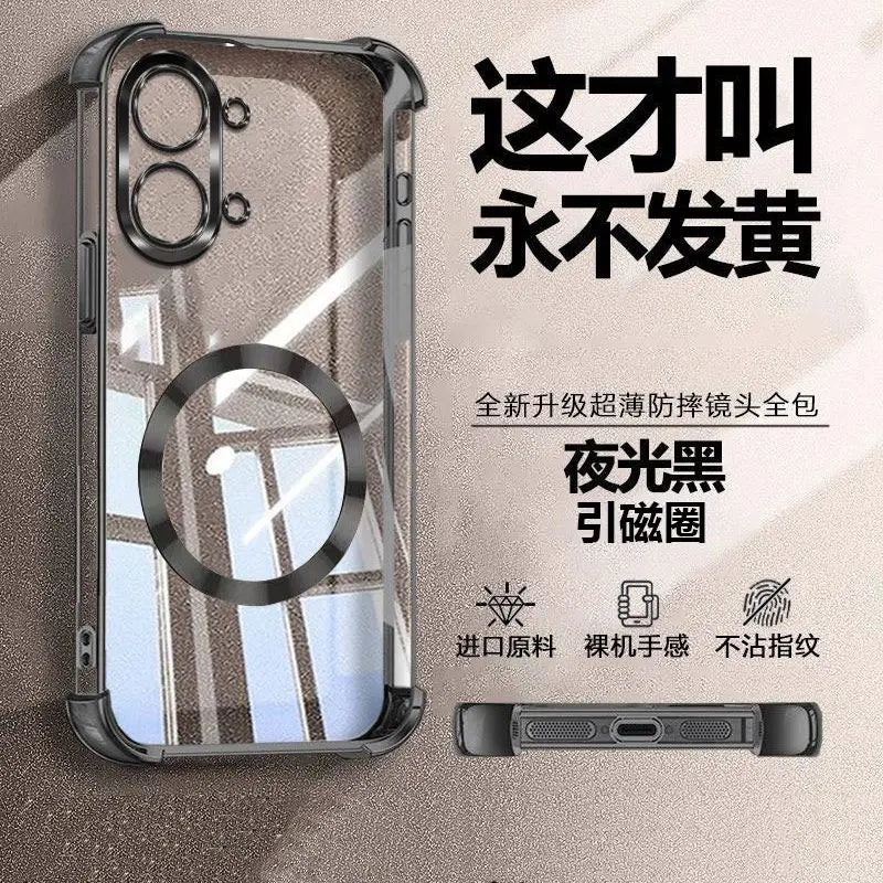 For POCO X8 Pro/X8 Pro Max Case Four-Corner Anti-Drop TPU CD Pattern Magnetic Ring Cover For Xiaomi Poco X8Pro Max Couple Funda