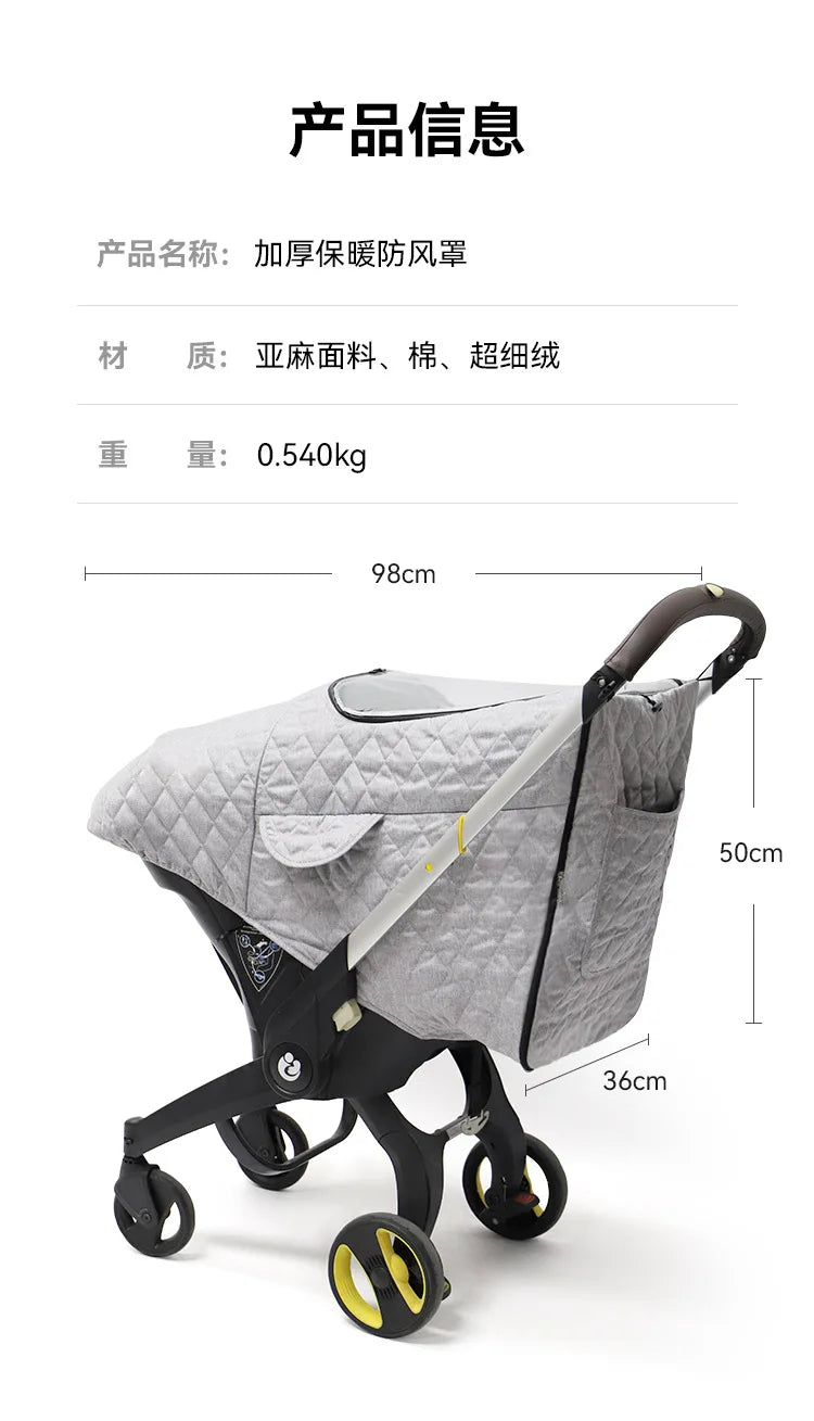 DOONA pram windproof warm rain cover cold cover safety seat windshield autumn and winter baby stroller accessories