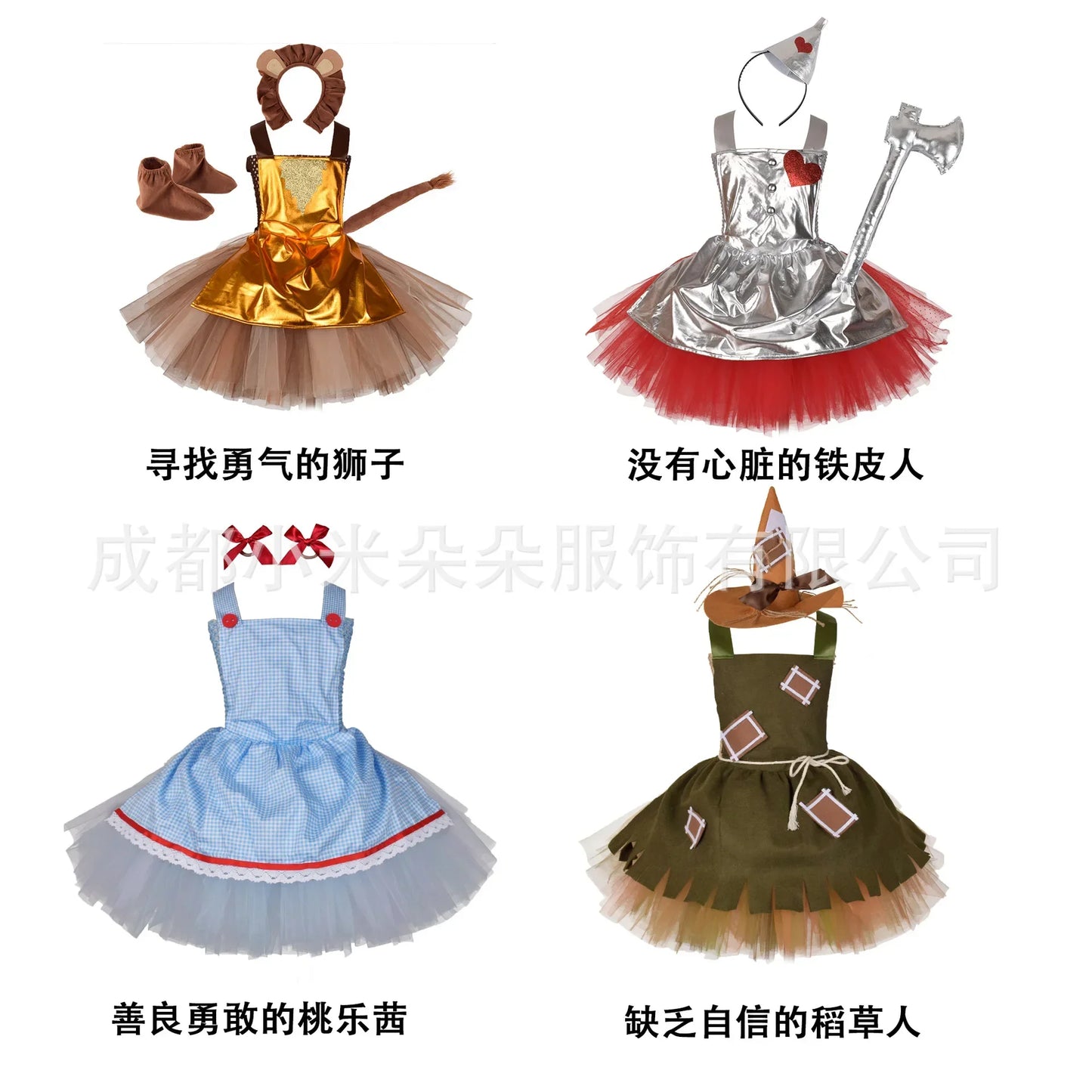 Halloween Wizard of Oz Cosplay Dress Fashion Stage Performance Costume for Girls Dress Up Set Party Costumes Outfits 2026 New
