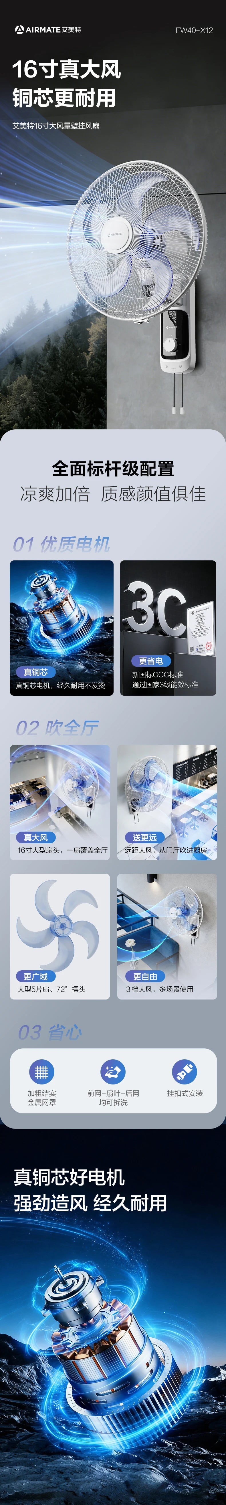 Electric fan, commercial wall fan, wall-mounted household shaking head fan, restaurant canteen remote control