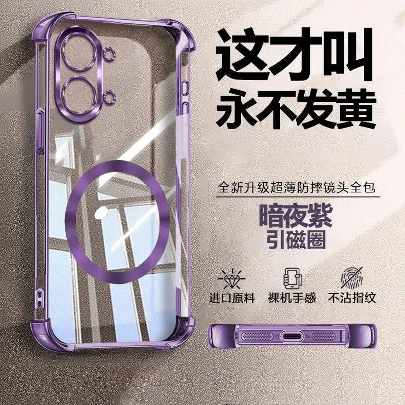For POCO X8 Pro/X8 Pro Max Case Four-Corner Anti-Drop TPU CD Pattern Magnetic Ring Cover For Xiaomi Poco X8Pro Max Couple Funda