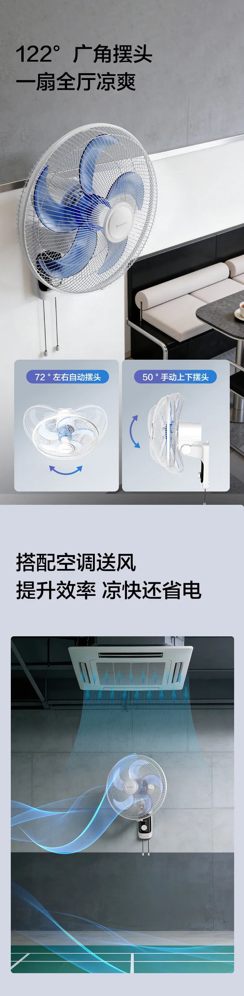 Electric fan, commercial wall fan, wall-mounted household shaking head fan, restaurant canteen remote control