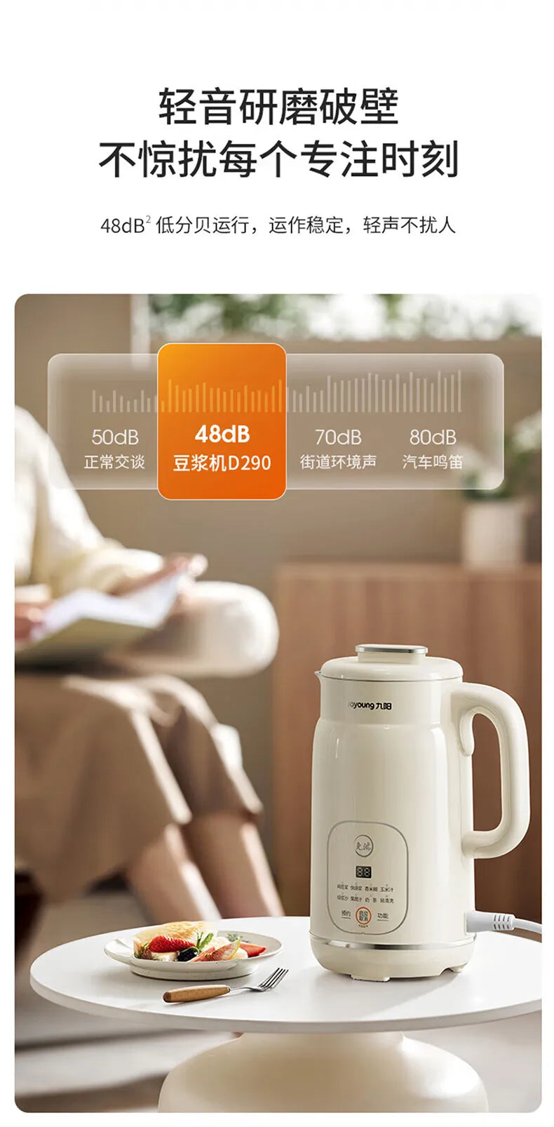 Joyoung wall-breaking soybean milk machine household automatic small filter-free soybean milk machine