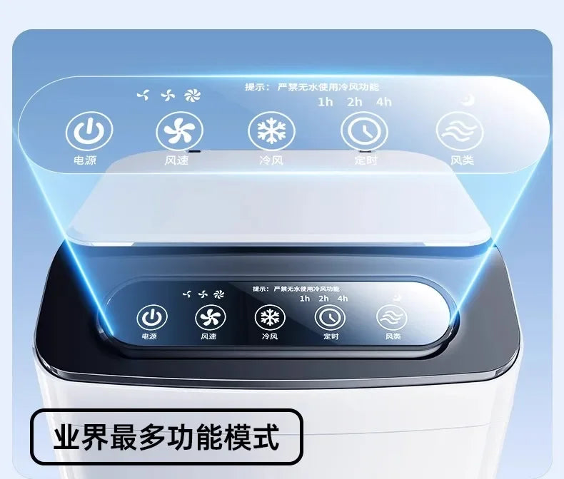 New Water Cooled Mobile Air Conditioner Fan Silent Mini Floor Cooling Fan for Home Bedroom