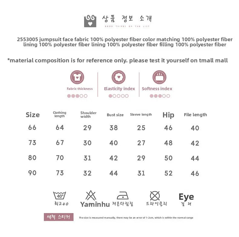 Baby Winter Cotton Clothes, Newborn Children, Baby Winter Stylish Cute Hooded Warm Clothes Winter Clothes Thick Climbing Clothes