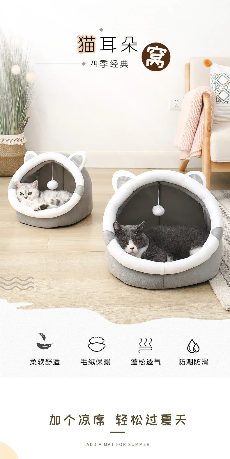 Hot selling cat house, closed pet house, semi closed dog house, cat house, warm in winter, universal in all seasons