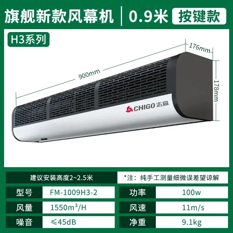 220V Chigo Commercial Silent Air Curtain Machine for Restaurants Shops Supermarkets Cold Storage Wind Barrier LYH1