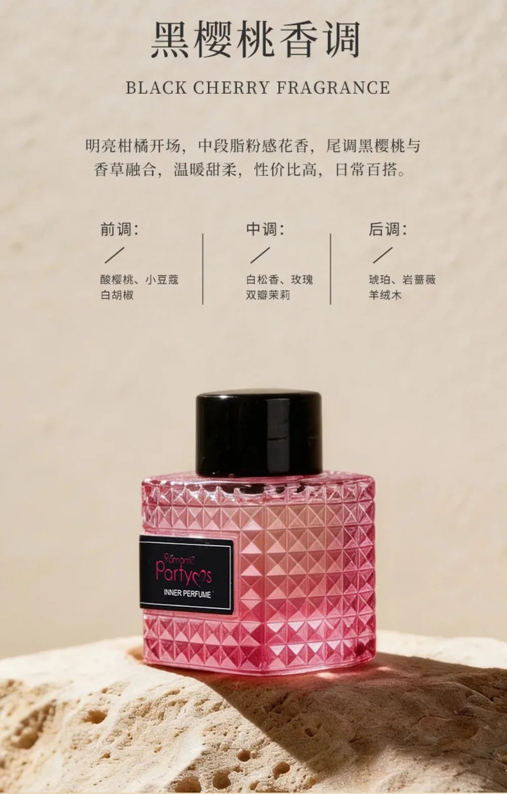 10ML Intimate Hygiene Perfume for Women Long-lasting Floral Fruity Scent Private Care Fragrance for Intimate Moments & Dating