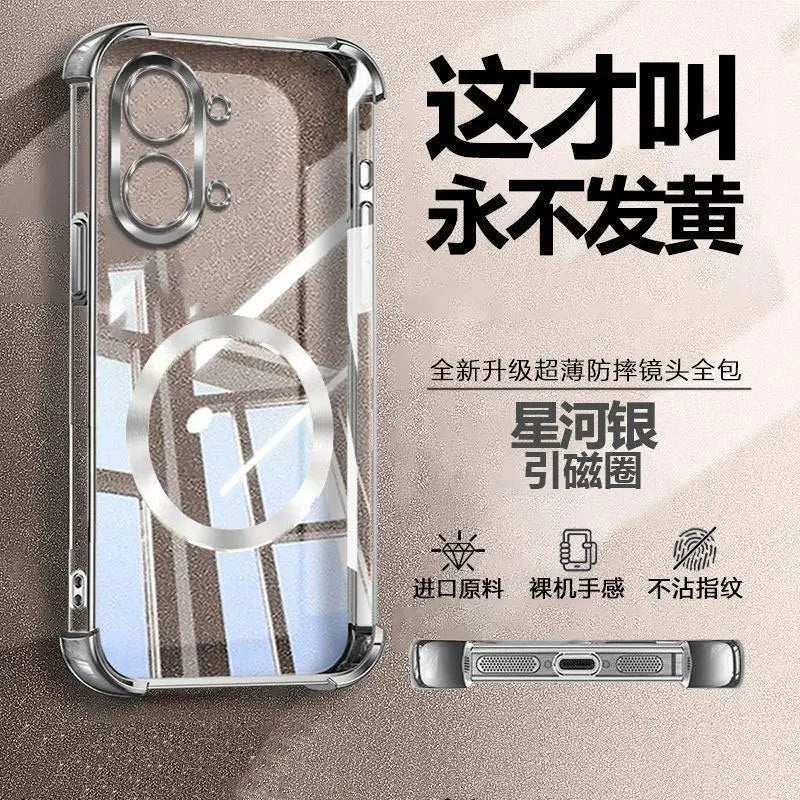 For POCO X8 Pro/X8 Pro Max Case Four-Corner Anti-Drop TPU CD Pattern Magnetic Ring Cover For Xiaomi Poco X8Pro Max Couple Funda