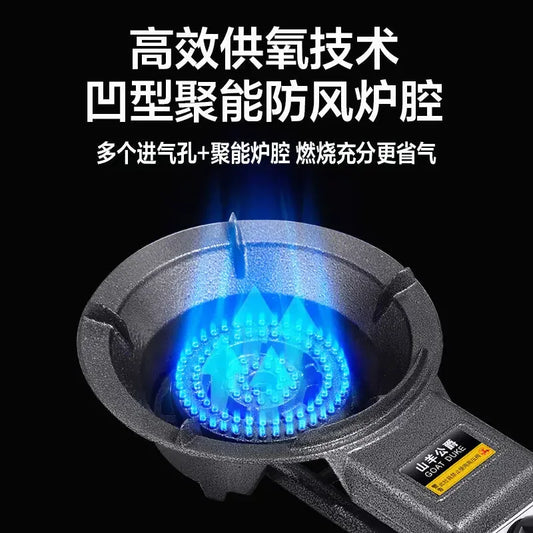 Single Burner Gas Stove Energy Saving Household LPG Natural Gas Desktop Commercial High Power Cooker CEL