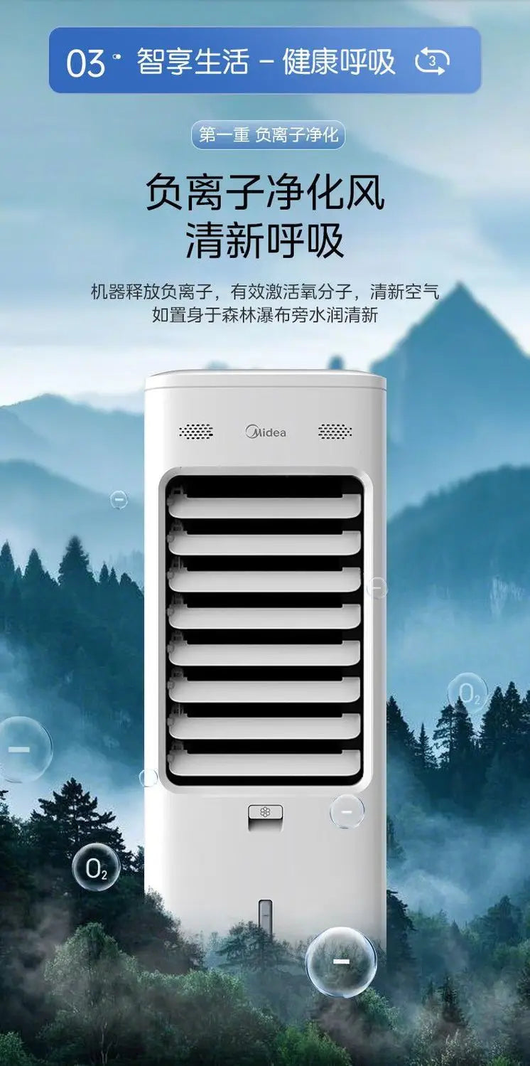 Midea refrigeration fan household single cooling water cooler air conditioner mobile voice remote control water air conditioner