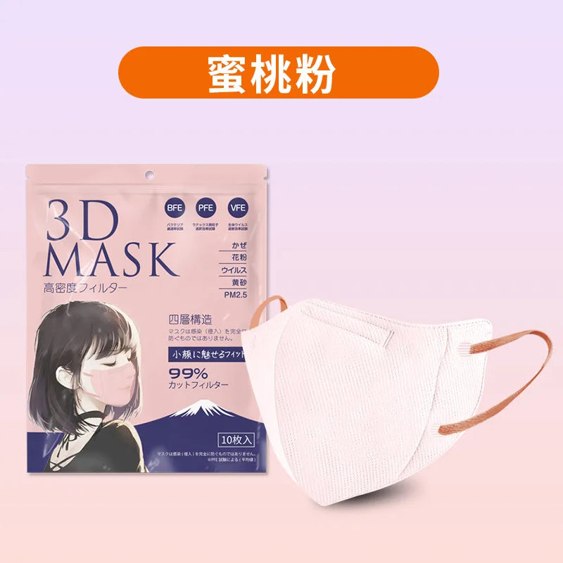 Japanese 3D face mask mouth and nose mask male and female butterfly shaped, Japanese four layer Morandi color маска  mascarillas
