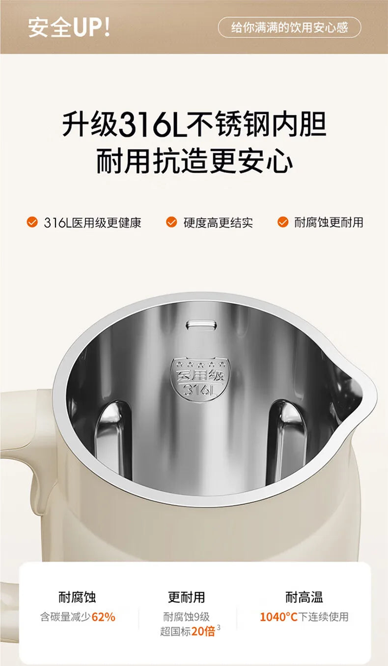 Joyoung wall-breaking soybean milk machine household automatic small filter-free soybean milk machine