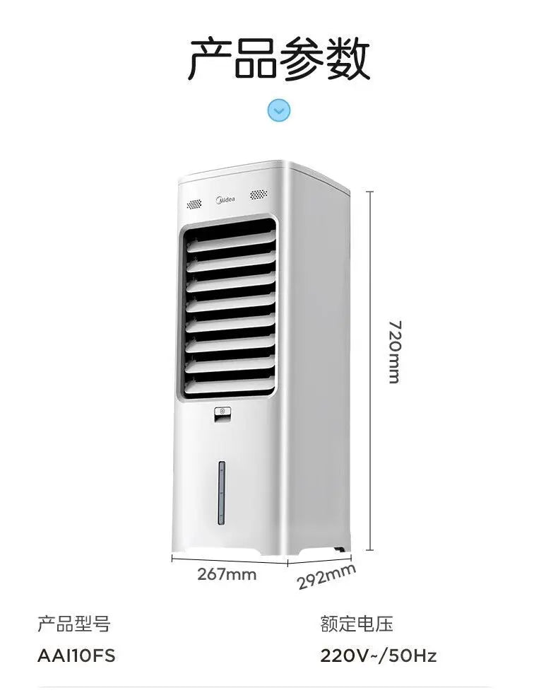Midea refrigeration fan household single cooling water cooler air conditioner mobile voice remote control water air conditioner