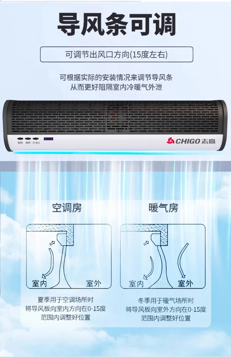 220V Chigo Commercial Silent Air Curtain Machine for Restaurants Shops Supermarkets Cold Storage Wind Barrier LYH1