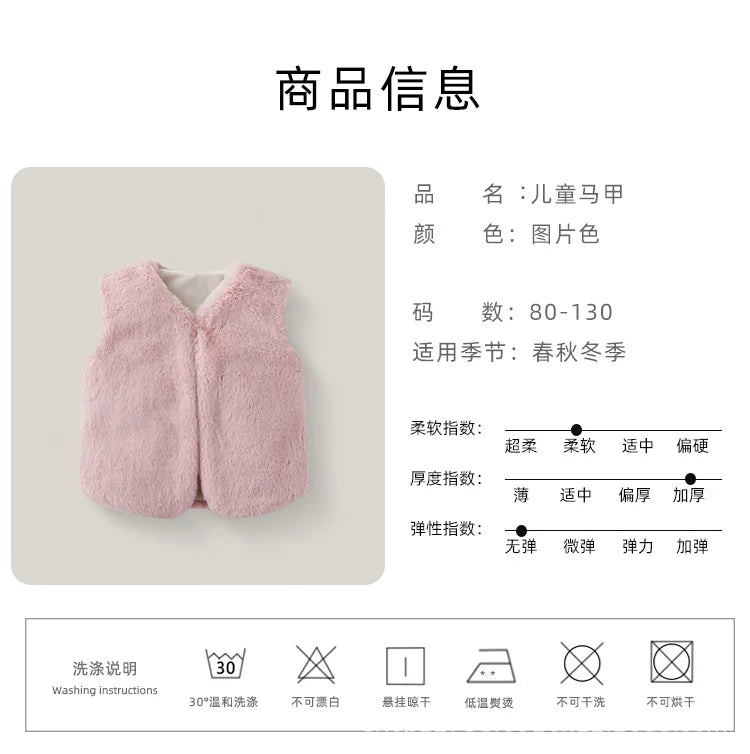 2025 Baby bodysuit Girls' imitation fur vest Children's plush vest Autumn and winter vest Girls' plush thermal vest jacket whole