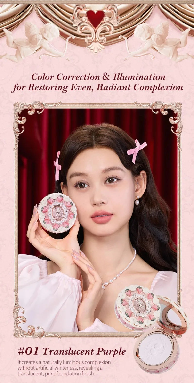 Flower Knows Strawberry Cupid Collection Makeup Set Pressed Powder Solid Perfume Makeup Kit for Women Full Kit Teenagers Make up