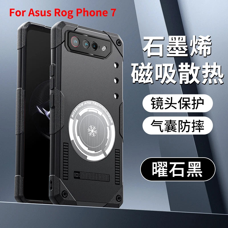 Graphene Cooling Magnetic Case for ASUS ROG Phone 9 8 7 Drop-proof Ice Hand Feel Soft Cover for Gamers Gaming
