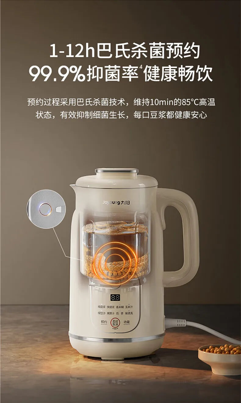 Joyoung wall-breaking soybean milk machine household automatic small filter-free soybean milk machine