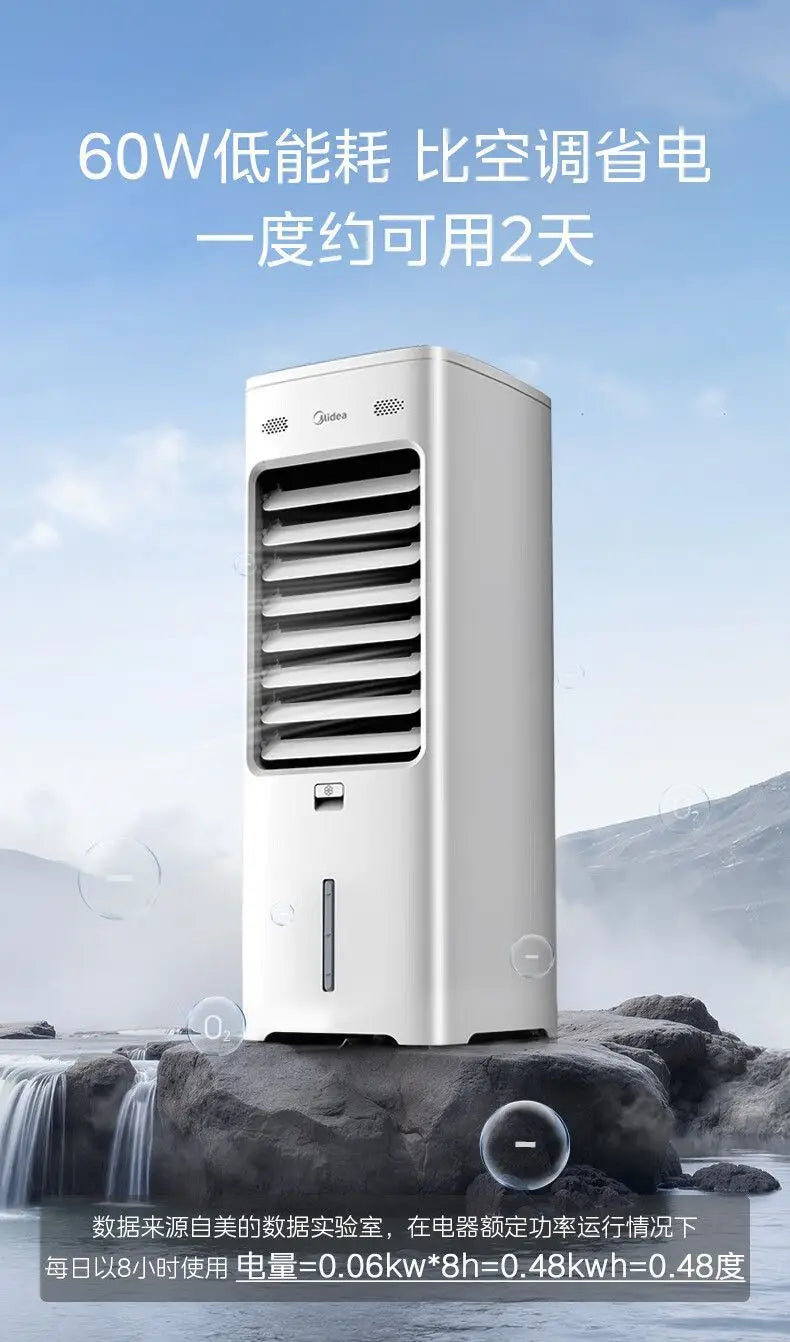 Midea refrigeration fan household single cooling water cooler air conditioner mobile voice remote control water air conditioner