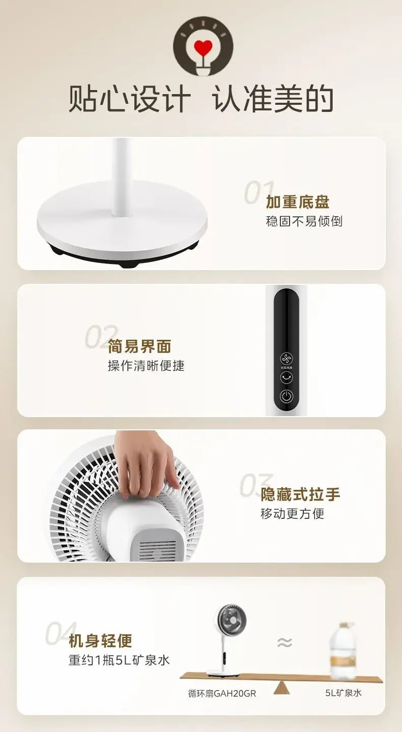 air circulation fan electric fan floor-standing high wind remote control timing household floor fan  air cooler
