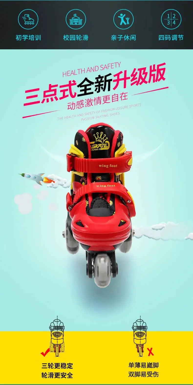 27-34 Children Skates High Elastic PU Inline Adjustable Skate Three-wheel Roller Skates For Age 2-8 Kids Beginners Skating Shoes