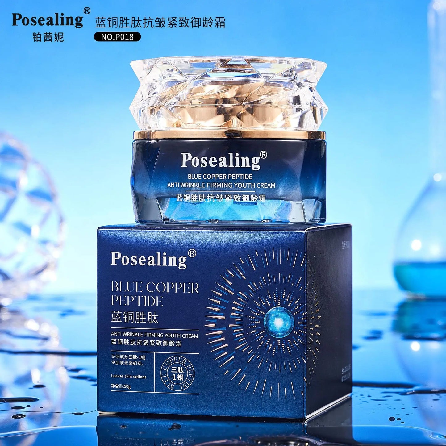 Blue-Copper Peptide Moisturize Cream Plain Stay Up Cream Asian Facial Care Face Cream Glow Recipe Korean Cosmetics Health&beauty
